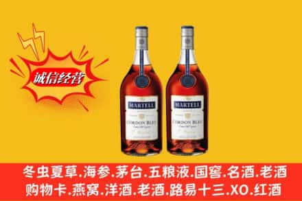 利州区名酒回收马爹利蓝带.jpg